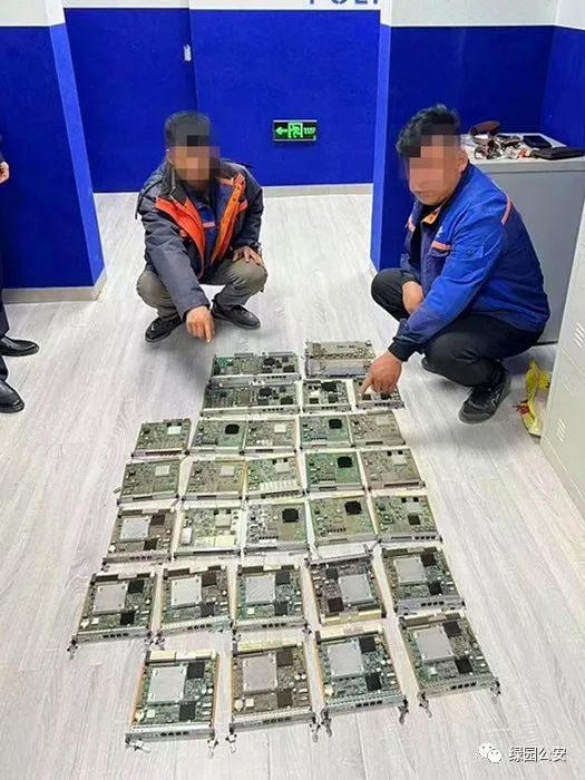 重拳出擊！長春綠園公安分局成功破獲系列通信基站設備盜竊案