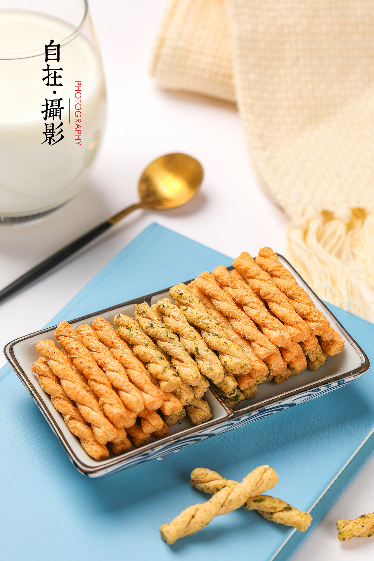 酥脆多味，匠心小麻花的視覺饕宴